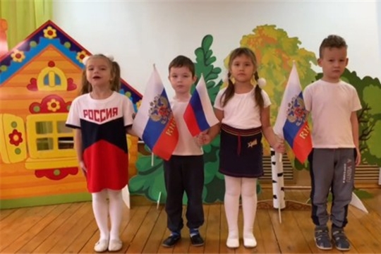 Воспитанники детского сада № 156 поздравляют россиян с Днем народного единства