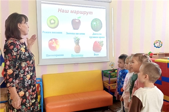 Виртуальная экскурсия "Правильное питание"
