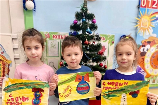 С Наступающим Новым годом!