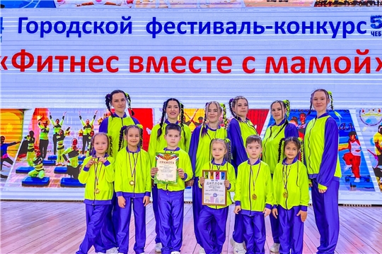  Команда детского сада №156 «Фееринки» заняла 2 место в фестивале "Фитнес вместе с мамой"