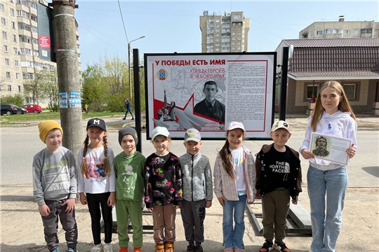 Экскурсия к информационному стенду  "Улицы героев в Чебоксарах: Гастелло Николай Францевич".