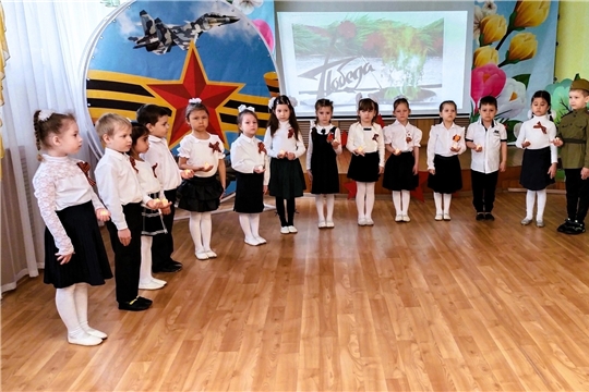 В детском саду №156 прошёл «Праздник памяти и славы»