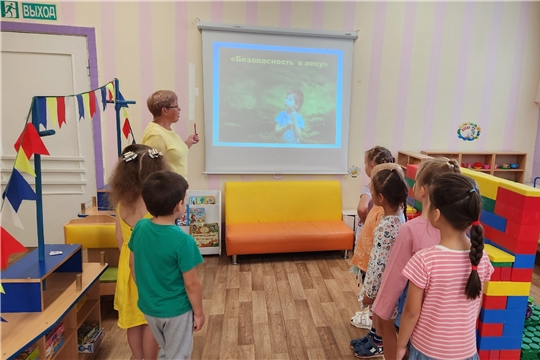 Безопасность в лесу