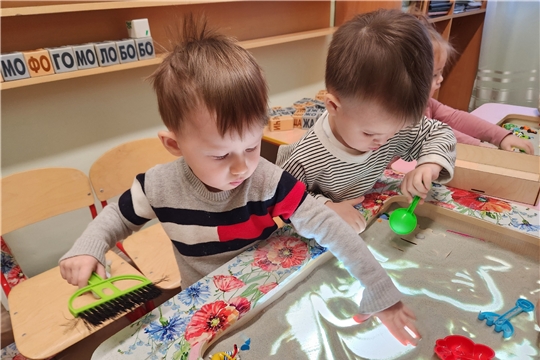 Кружок "Живой песок" 