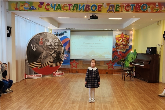 Поэтические чтения "Читаем на родном языке"