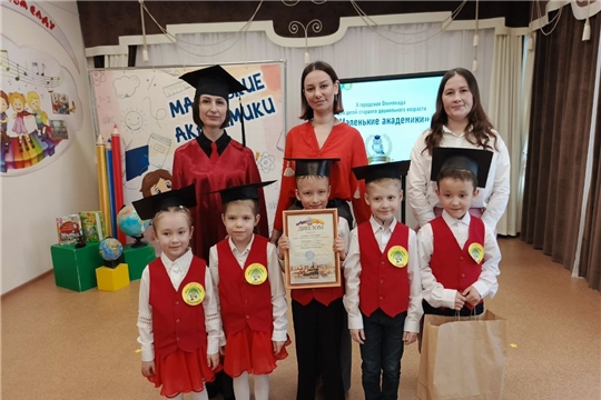2 место в Х Городской Олимпиаде "Маленькие академики"