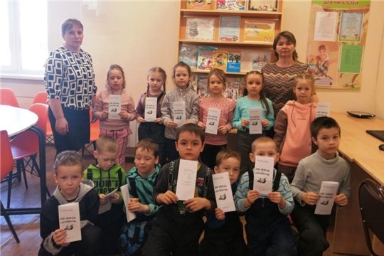 "Книжкина неделя" в  школьной библиотеке