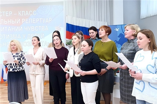 Новые инициативы в музыкально-патриотическом воспитании дошкольников: поддержка молодых специалистов ДОУ
