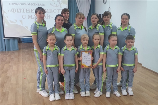 Отборочный этап городского фестиваля «Фитнес вместе с мамой»!