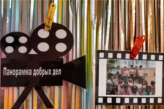 Международный день добрых дел. (2 корпус)