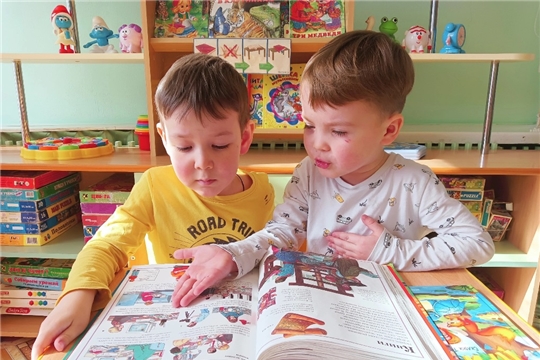 Познавательное занятие "Берегите книгу с детства" (1 корпус).