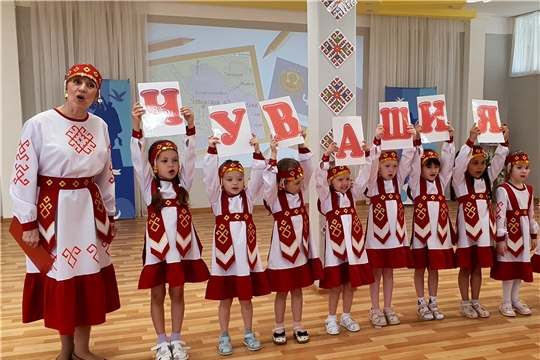 Развлечение "Чувашия - это родина моя!" (1 корпус)