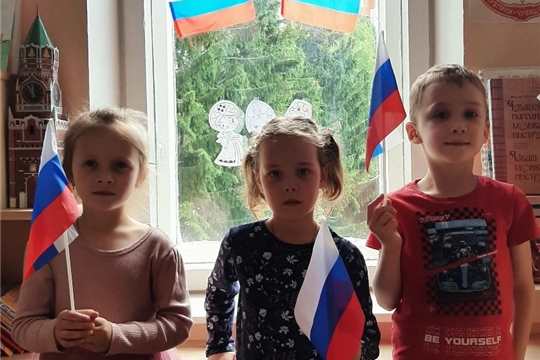 Дошкольники присоединились к Всероссийской акции «Флаги России»