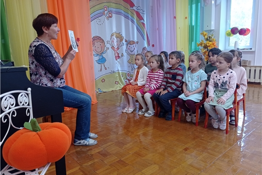 День осеннего пейзажа