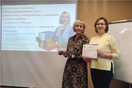 Самообразование педагога - главный ресурс повышения профессионального мастерства