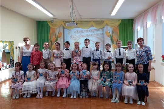 Тепло сердец для милых мам
