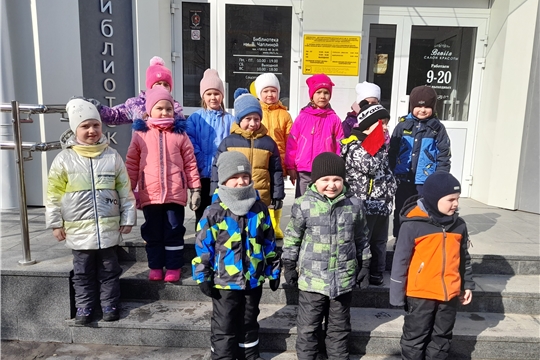 Экскурсия в библиотеку
