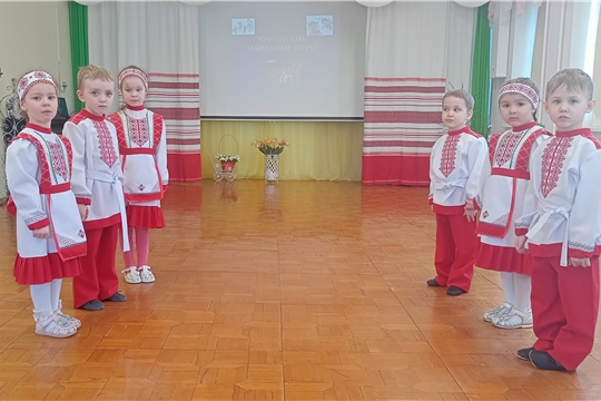 Дошколята продолжают знакомиться с чувашскими народными играми