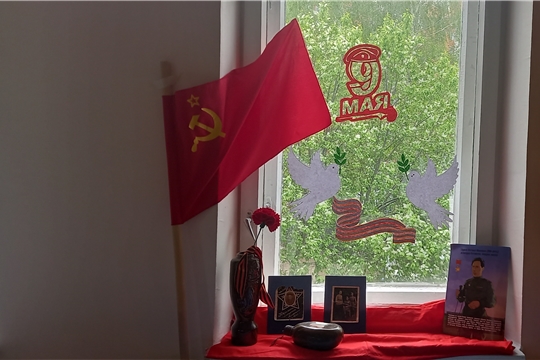 Присоединяемся к акции "Окна Победы"