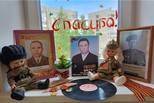 Герои в моей семье