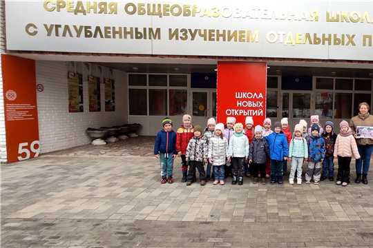 Экскурсии в СОШ №59 и СОШ №29
