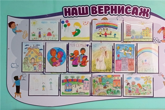 Выставка детско-родительских работ "Моя семья -моя опора"