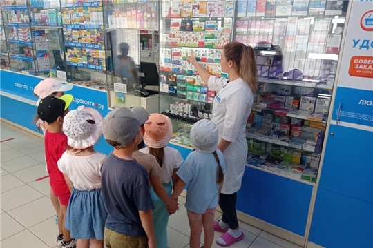Экскурсия в аптеку