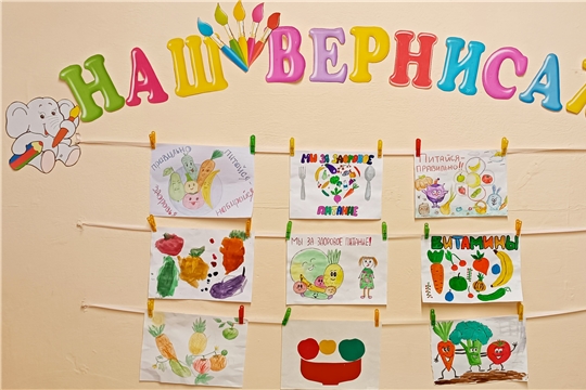 Выставка детско-родительских работ "Мы за здоровое питание"
