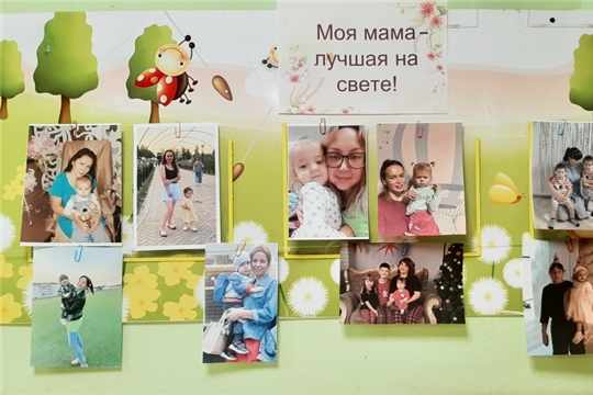 Выставка фотографий "Обними меня, мама!"