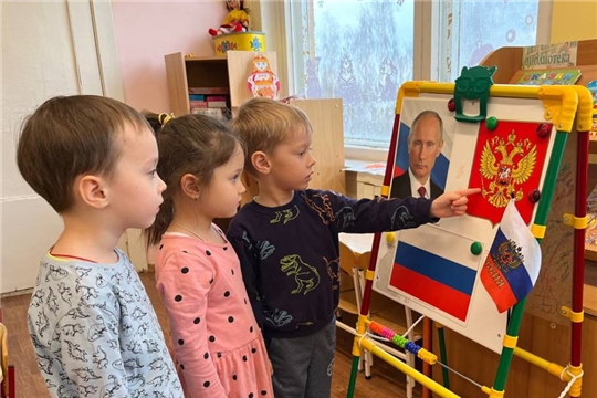 День Государственного герба Российской Федерации