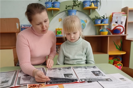 Познавательный час "Герои Отечества"
