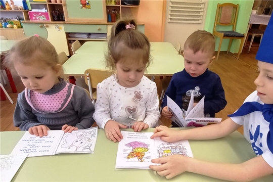 День книгодарения в детском саду