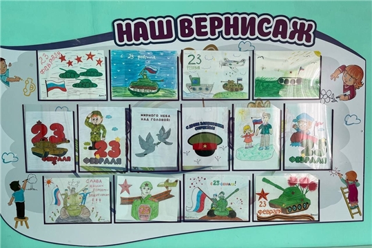 Выставка рисунков  "Солдатам Отечества слава"
