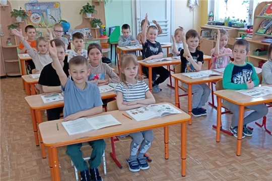 Играем в школу