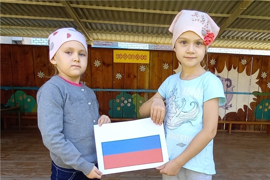 Познавательный час "России гордый триколор"