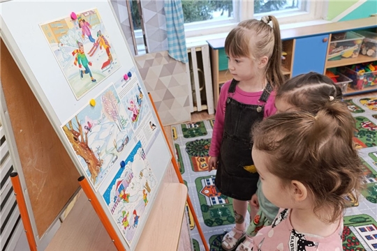 Правила катания с горки