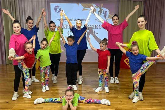 Городской фестиваль «Фитнес вместе с мамой»