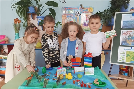 Международный день рек
