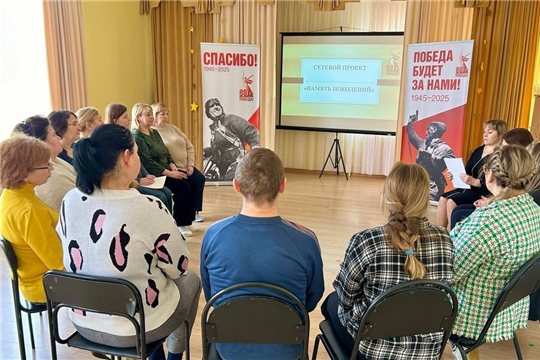 Детский сад участвует в сетевом проекте «Память поколений»