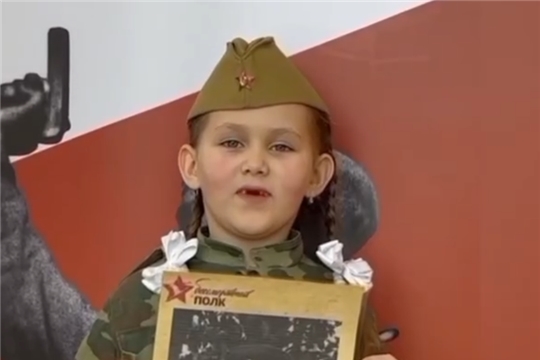 Челлендж "Читают дети о войне"