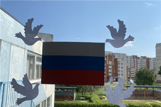 Акция «ФЛАГИ РОССИИ»