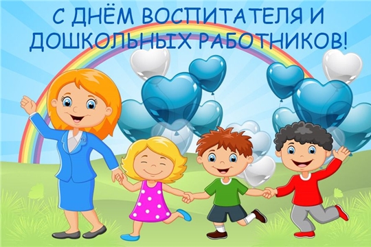 Продолжается онлайн марафон "Мой любимый воспитатель"