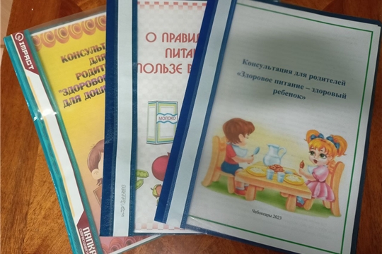 Азбука здорового питания