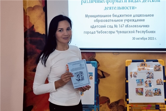 Воспитатели "Светлячка" посещают методобъединения 