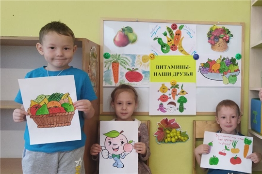 Выставка рисунков "Витамины - наши друзья"