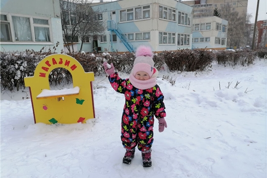 Первый день зимы