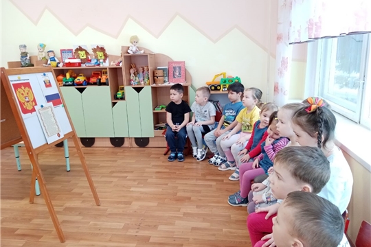 День герба России