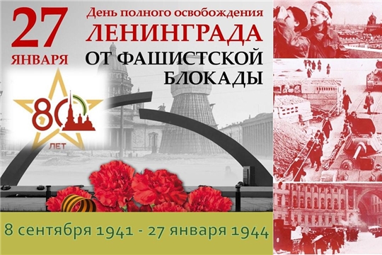 Дети блокадного Ленинграда