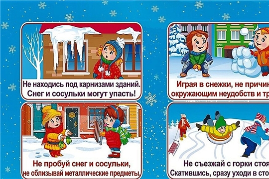 Как был наказан любопытный язычок