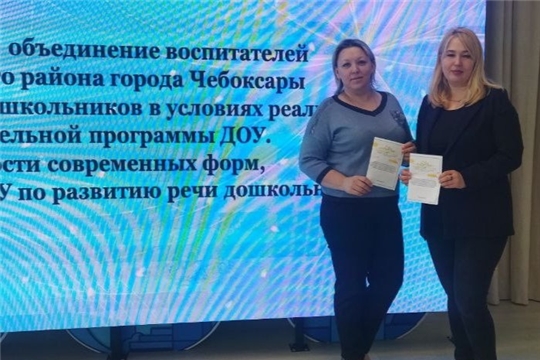 Педагоги детского сада принимают участие в работе городских методических объединений